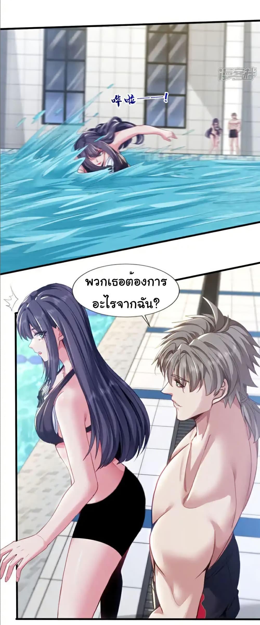 Manga-lc-com อ่านมังงะ อ่านการ์ตูน ออนไลน์ ฟรี Chu Chen, The Trash Son-in-Law ตอนที่ 1 2 3 4 5 6 7 8 9 10 11 12 13 14 ฟรี ไม่มีโฆษณา Manga-lc - อ่าน มังงะ อ่าน การ์ตูน ออนไลน์ อ่านมังงะ ฟรี