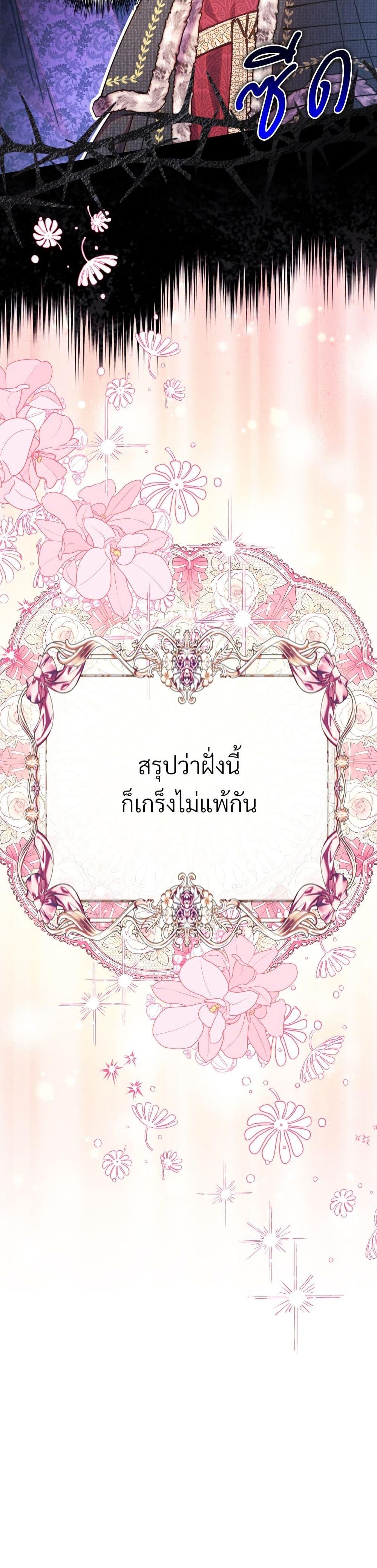 Manga-lc-com อ่านมังงะ อ่านการ์ตูน ออนไลน์ ฟรี Another Typical Fantasy Romance ตอนที่ 1 2 3 4 5 6 7 8 9 10 11 12 13 14 ฟรี ไม่มีโฆษณา Manga-lc - อ่าน มังงะ อ่าน การ์ตูน ออนไลน์ อ่านมังงะ ฟรี