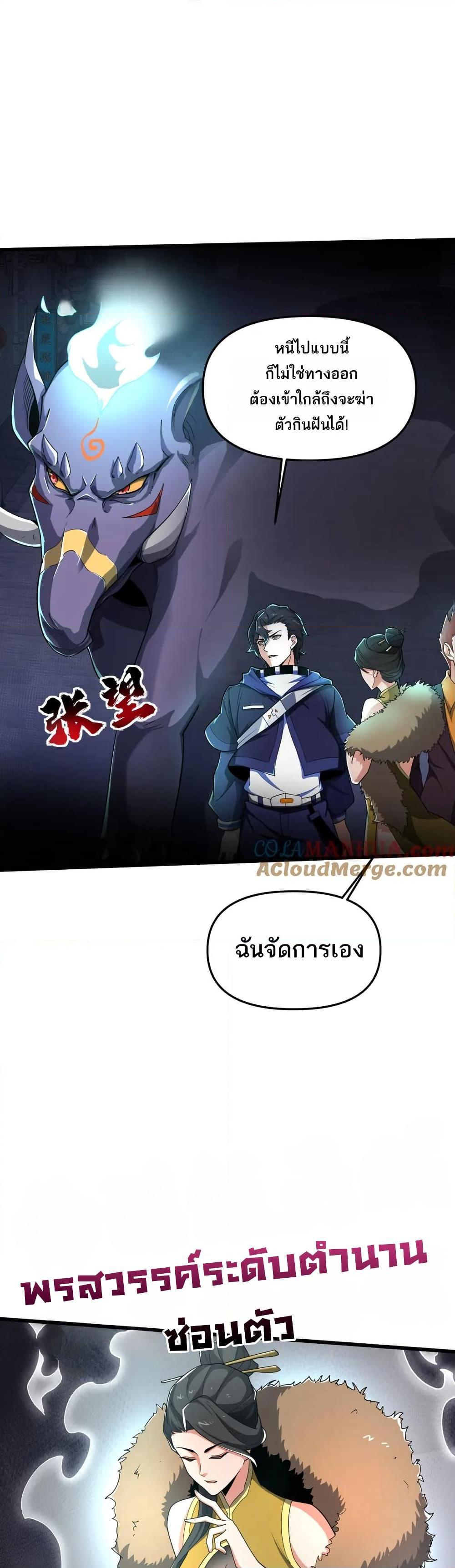 Manga-lc-com อ่านมังงะ อ่านการ์ตูน ออนไลน์ ฟรี I Rely On Cheat To Hunt Gods ตอนที่ 1 2 3 4 5 6 7 8 9 10 11 12 13 14 ฟรี ไม่มีโฆษณา Manga-lc - อ่าน มังงะ อ่าน การ์ตูน ออนไลน์ อ่านมังงะ ฟรี