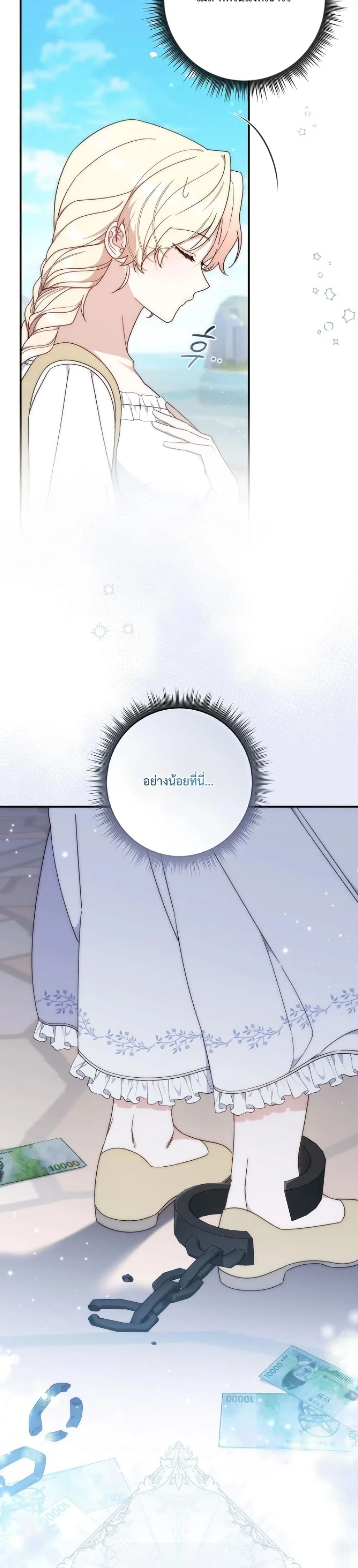 Manga-lc-com อ่านมังงะ อ่านการ์ตูน ออนไลน์ ฟรี The Emperor’s Marriage Scam ตอนที่ 1 2 3 4 5 6 7 8 9 10 11 12 13 14 ฟรี ไม่มีโฆษณา Manga-lc - อ่าน มังงะ อ่าน การ์ตูน ออนไลน์ อ่านมังงะ ฟรี