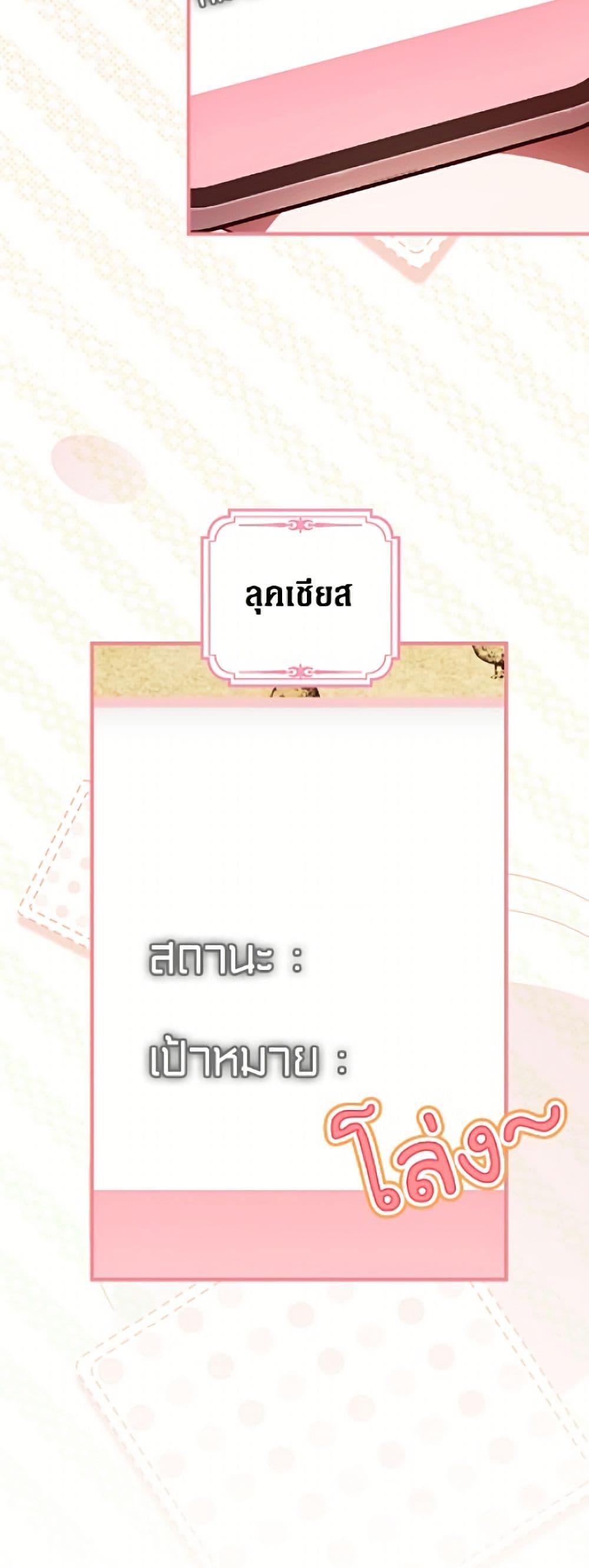 Manga-lc-com อ่านมังงะ อ่านการ์ตูน ออนไลน์ ฟรี It’s My First Time Being Loved ตอนที่ 1 2 3 4 5 6 7 8 9 10 11 12 13 14 ฟรี ไม่มีโฆษณา Manga-lc - อ่าน มังงะ อ่าน การ์ตูน ออนไลน์ อ่านมังงะ ฟรี