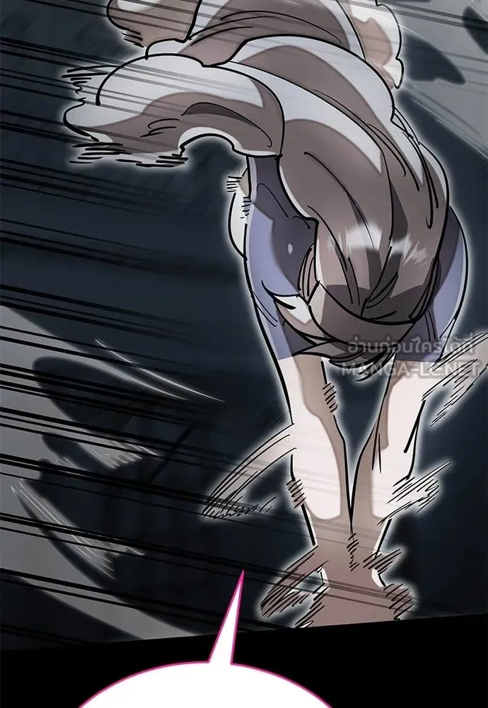 ยมราชลงทัณฑ์ ตอนที่ 93 รูปที่ 79