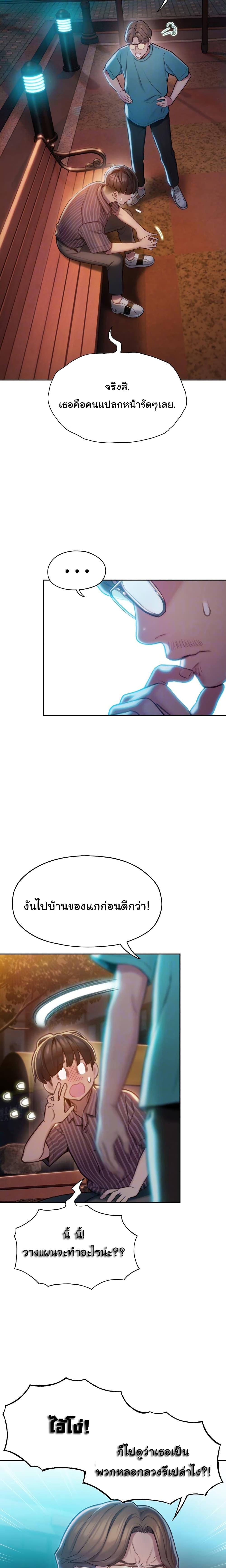 Doujin-Lc- อ่าน โดจิน มังฮวา เกาหลี ญี่ปุ่น จีน แปลไทย Love Limit Exceeded รักเกินพิกัด ตอนที่ 1 2 3 4 5 6 7 8 9 10 11 12 13 14 ฟรี ไม่มีโฆษณา อ่าน โดจิน Manhwa เกาหลี ญี่ปุ่น จีน เรามีครบ คัดมาให้เน้นๆ โดจิน 18+ รับประกันความฟินโดย  Doujin Lc