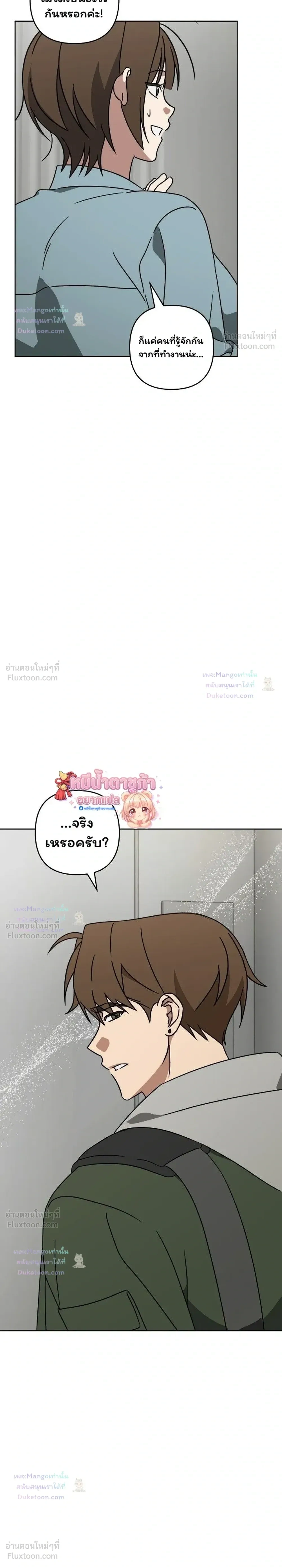 Doujin-Lc- อ่าน โดจิน มังฮวา เกาหลี ญี่ปุ่น จีน แปลไทย A Succubus Wants to Live Ordinarily! ซัคคิวบัสก็อยากใช้ชีวิตธรรมดา! ตอนที่ 1 2 3 4 5 6 7 8 9 10 11 12 13 14 ฟรี ไม่มีโฆษณา อ่าน โดจิน Manhwa เกาหลี ญี่ปุ่น จีน เรามีครบ คัดมาให้เน้นๆ โดจิน 18+ รับประกันความฟินโดย  Doujin Lc