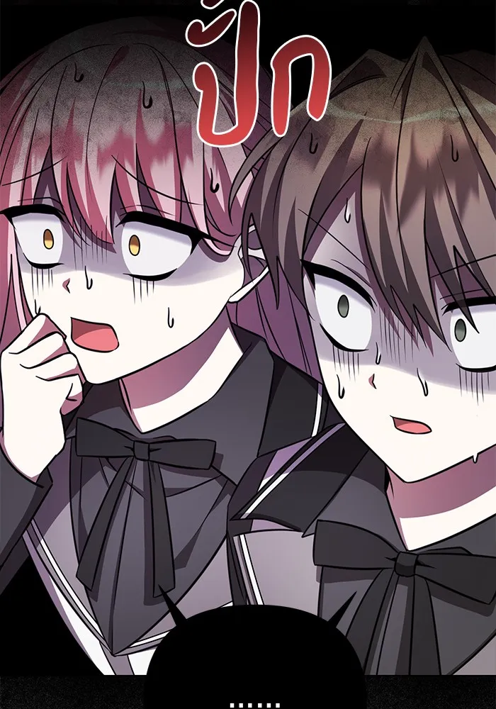 อะคาเดมีนี้เห็นทีจะเจ๊ง ตอนที่ 4 รูปที่ 47