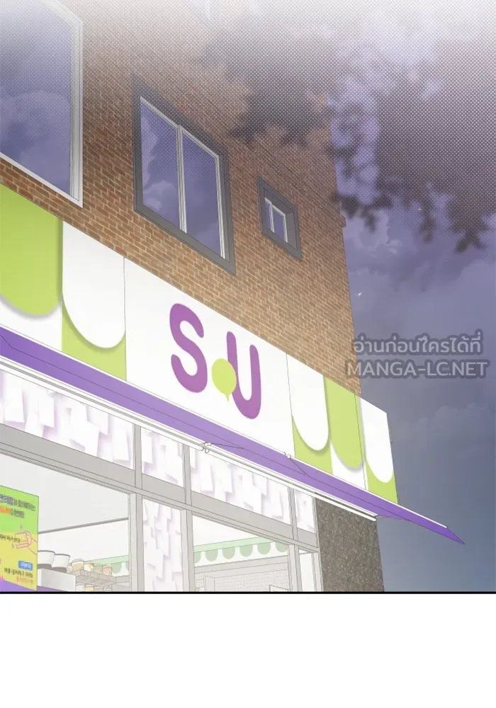 จริง ๆ แล้ว โอบารัมน่ะ… ตอนที่ 62 รูปที่ 45