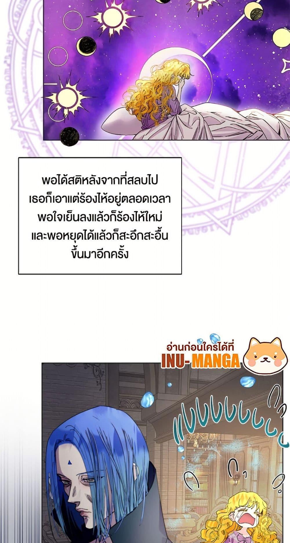Manga-lc-com อ่านมังงะ อ่านการ์ตูน ออนไลน์ ฟรี Miss Not-So Sidekick ตอนที่ 1 2 3 4 5 6 7 8 9 10 11 12 13 14 ฟรี ไม่มีโฆษณา Manga-lc - อ่าน มังงะ อ่าน การ์ตูน ออนไลน์ อ่านมังงะ ฟรี