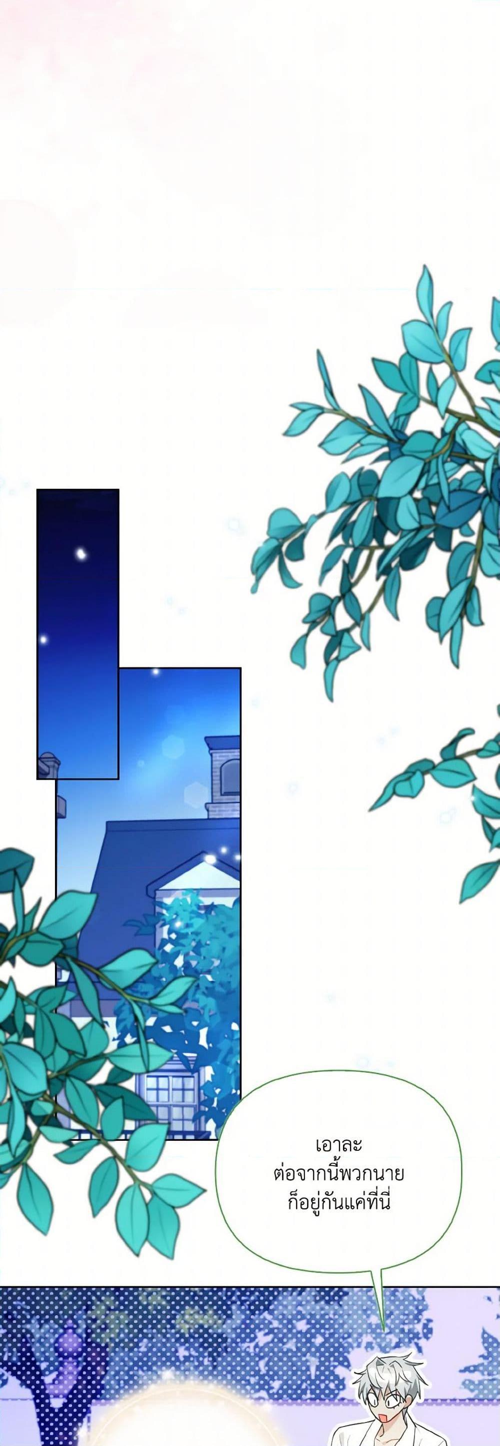 Manga-lc-com อ่านมังงะ อ่านการ์ตูน ออนไลน์ ฟรี I Possessed a Villainess, but I Wanna Raise Cats! ตอนที่ 1 2 3 4 5 6 7 8 9 10 11 12 13 14 ฟรี ไม่มีโฆษณา Manga-lc - อ่าน มังงะ อ่าน การ์ตูน ออนไลน์ อ่านมังงะ ฟรี