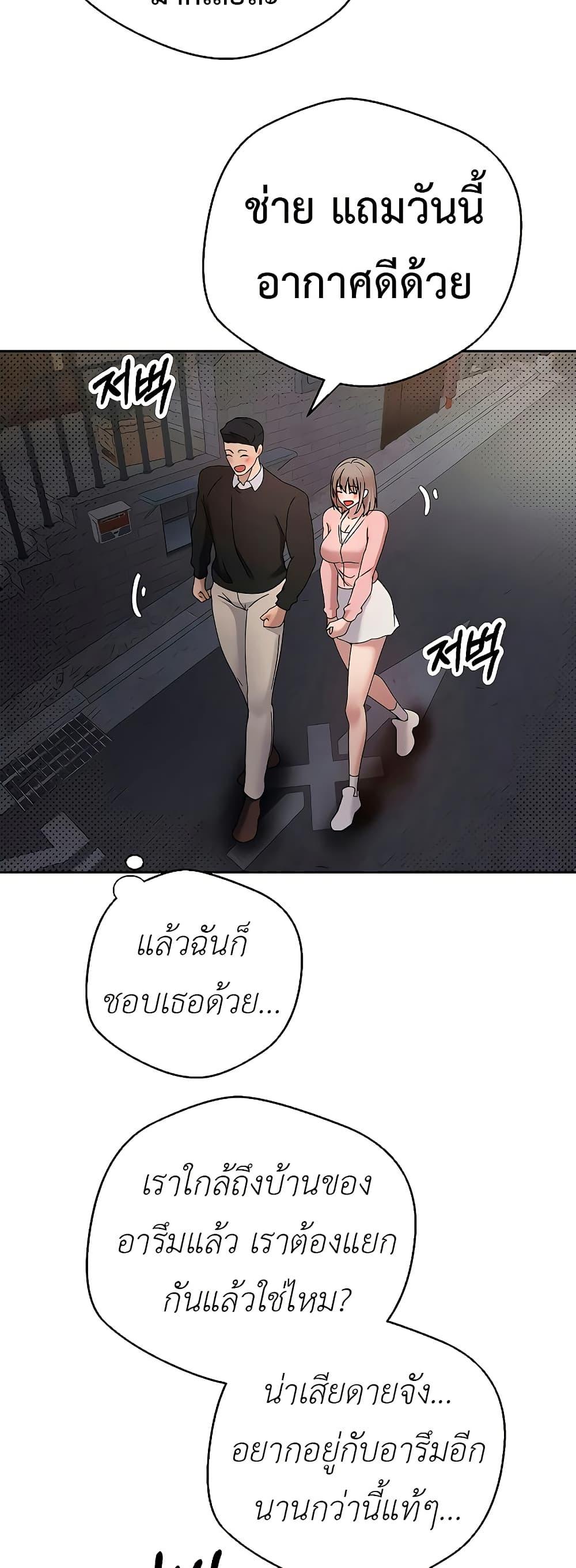 Doujin-Lc- อ่าน โดจิน มังฮวา เกาหลี ญี่ปุ่น จีน แปลไทย Turning My Life Around With Crypto ตอนที่ 1 2 3 4 5 6 7 8 9 10 11 12 13 14 ฟรี ไม่มีโฆษณา อ่าน โดจิน Manhwa เกาหลี ญี่ปุ่น จีน เรามีครบ คัดมาให้เน้นๆ โดจิน 18+ รับประกันความฟินโดย  Doujin Lc