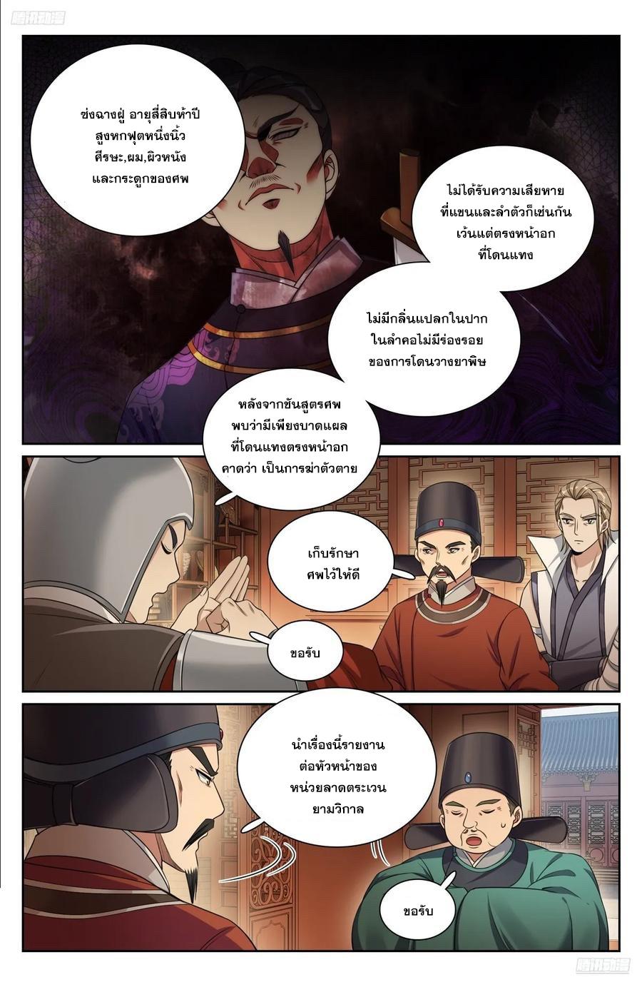 Manga-lc-com อ่านมังงะ อ่านการ์ตูน ออนไลน์ ฟรี Nightwatcher ตอนที่ 1 2 3 4 5 6 7 8 9 10 11 12 13 14 ฟรี ไม่มีโฆษณา Manga-lc - อ่าน มังงะ อ่าน การ์ตูน ออนไลน์ อ่านมังงะ ฟรี