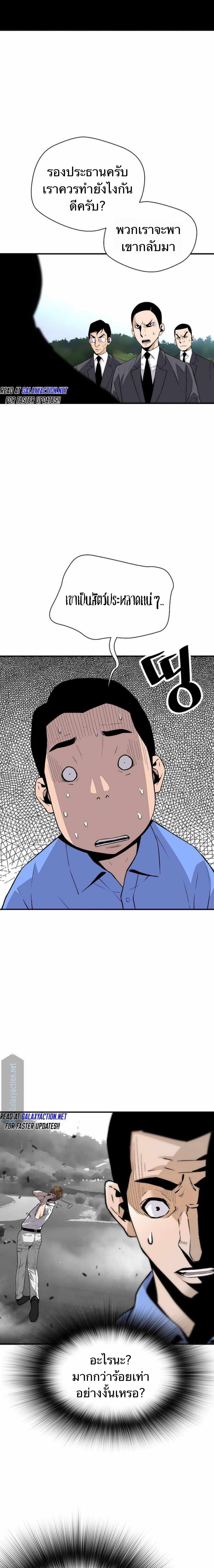 Manga-lc-com อ่านมังงะ อ่านการ์ตูน ออนไลน์ ฟรี Return of the Legend ตอนที่ 1 2 3 4 5 6 7 8 9 10 11 12 13 14 ฟรี ไม่มีโฆษณา Manga-lc - อ่าน มังงะ อ่าน การ์ตูน ออนไลน์ อ่านมังงะ ฟรี