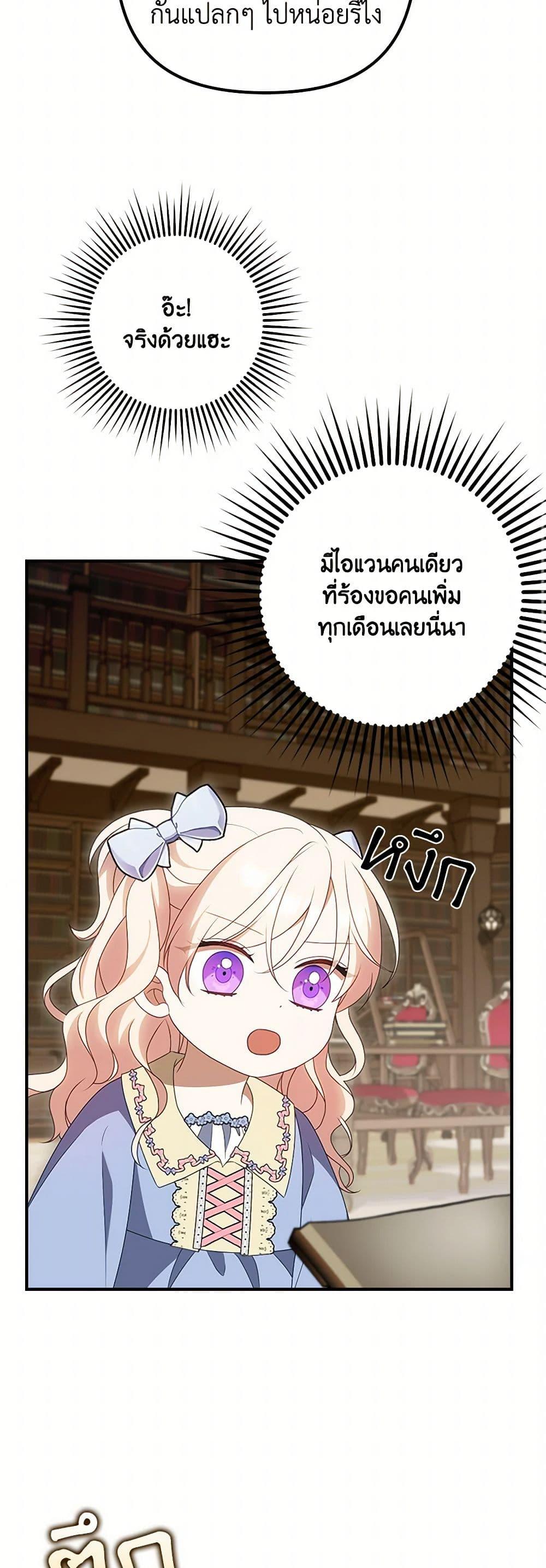 Manga-lc-com อ่านมังงะ อ่านการ์ตูน ออนไลน์ ฟรี The Gangster Baby of the Duke’s Family ตอนที่ 1 2 3 4 5 6 7 8 9 10 11 12 13 14 ฟรี ไม่มีโฆษณา Manga-lc - อ่าน มังงะ อ่าน การ์ตูน ออนไลน์ อ่านมังงะ ฟรี