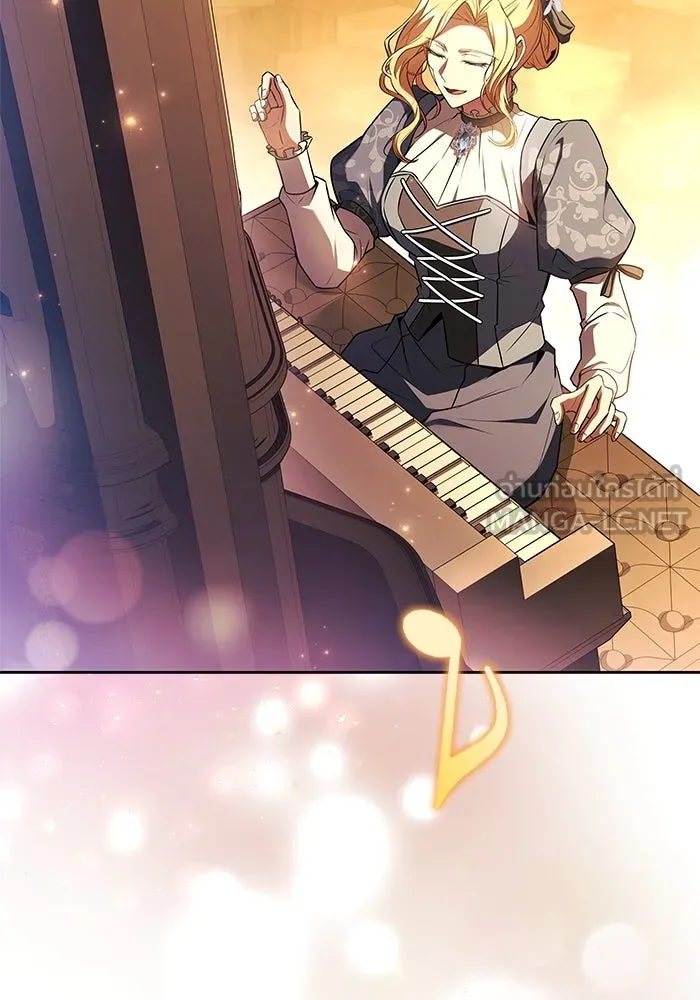 ครัวจอมเวท ตอนที่ 91 รูปที่ 99