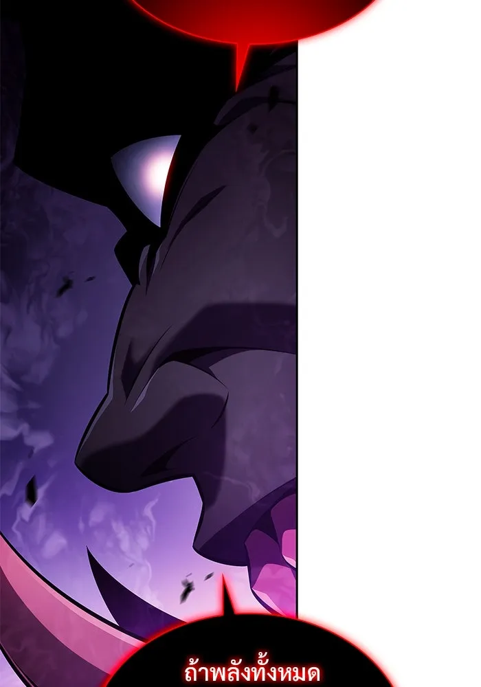 ผู้เล่นหน้าใหม่เลเวลแมกซ์ ตอนที่ 175 ยาชา (2) รูปที่ 40