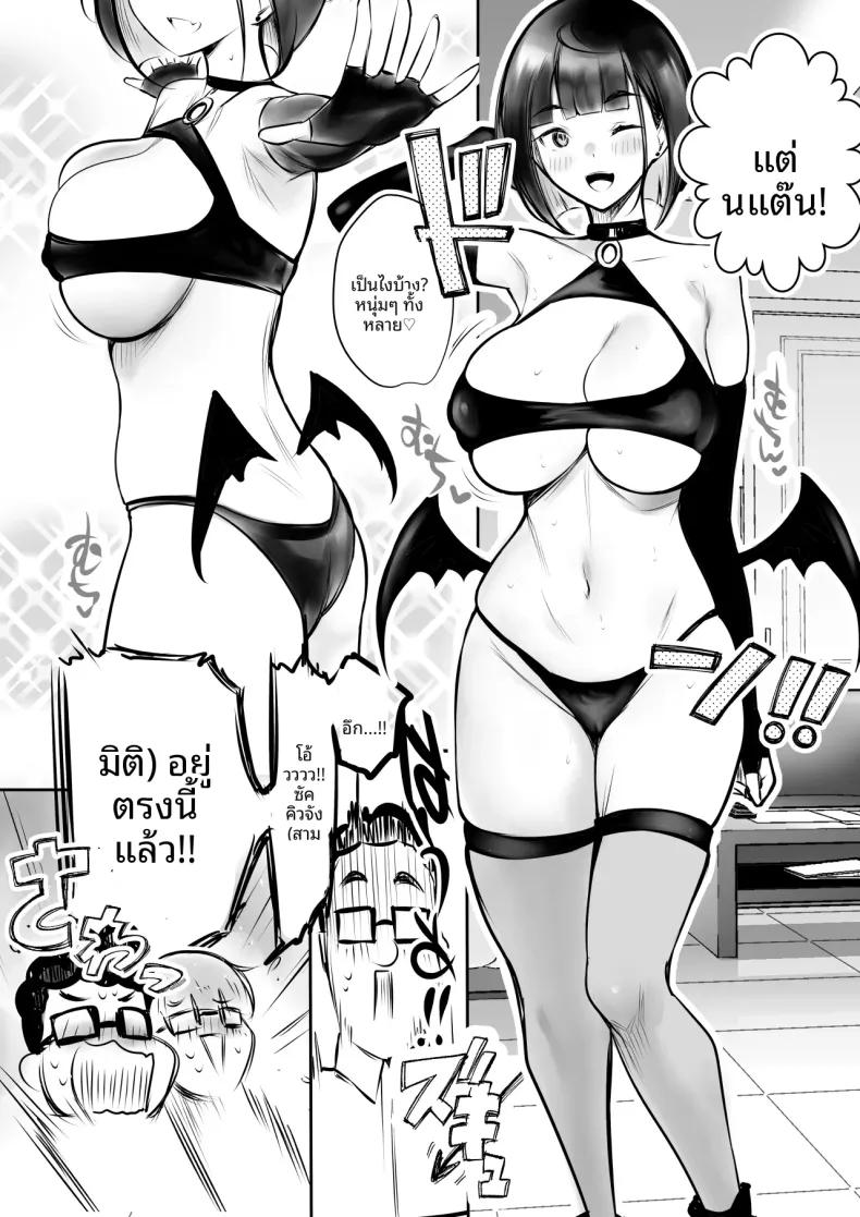 Doujin-Lc- อ่าน โดจิน มังฮวา เกาหลี ญี่ปุ่น จีน แปลไทย เเฟนสาวของโฮชิคุงโอเคกับการนอกใจนะ (Akire) ตอนที่ 1 2 3 4 5 6 7 8 9 10 11 12 13 14 ฟรี ไม่มีโฆษณา อ่าน โดจิน Manhwa เกาหลี ญี่ปุ่น จีน เรามีครบ คัดมาให้เน้นๆ โดจิน 18+ รับประกันความฟินโดย  Doujin Lc