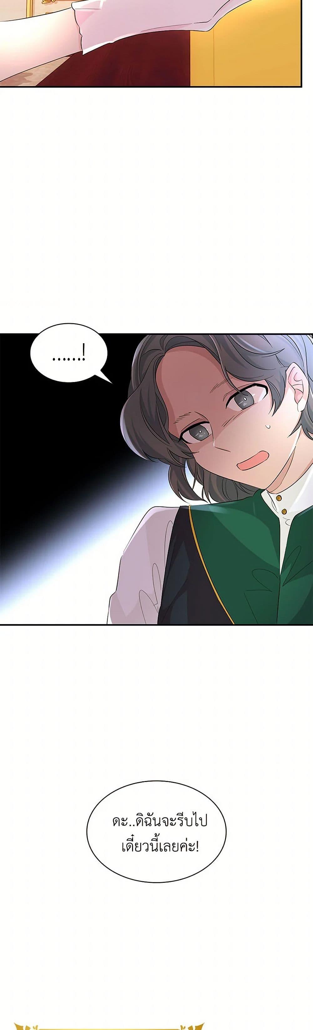 Manga-lc-com อ่านมังงะ อ่านการ์ตูน ออนไลน์ ฟรี Villains Behind the Curtains ตอนที่ 1 2 3 4 5 6 7 8 9 10 11 12 13 14 ฟรี ไม่มีโฆษณา Manga-lc - อ่าน มังงะ อ่าน การ์ตูน ออนไลน์ อ่านมังงะ ฟรี