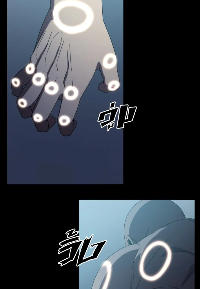 นักรบแช่แข็ง ตอนที่ 36 รูปที่ 10