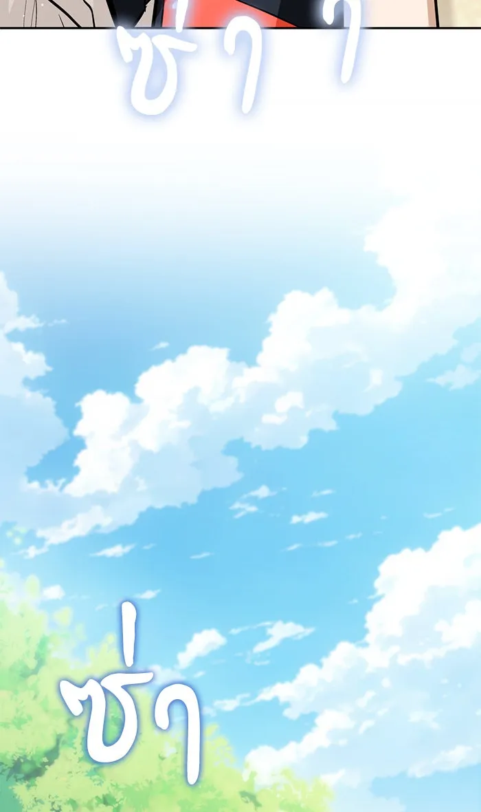 โชคชะตานำพารัก ตอนที่ 82 ไม่มีเลย รูปที่ 4