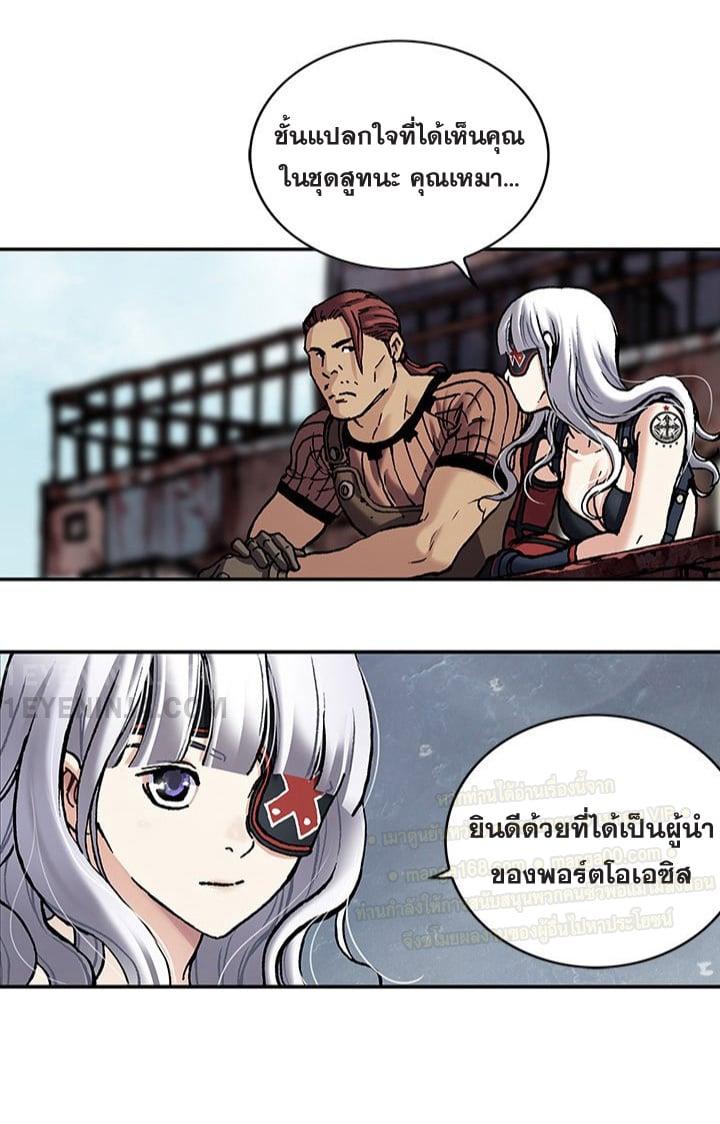 Manga-lc-com อ่านมังงะ อ่านการ์ตูน ออนไลน์ ฟรี Leviathan เลวีอาธาน อสูรกายใต้สมุทร ตอนที่ 1 2 3 4 5 6 7 8 9 10 11 12 13 14 ฟรี ไม่มีโฆษณา Manga-lc - อ่าน มังงะ อ่าน การ์ตูน ออนไลน์ อ่านมังงะ ฟรี