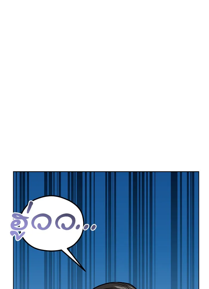 โชคชะตานำพารัก ตอนที่ 83 โคตรร้อน รูปที่ 91