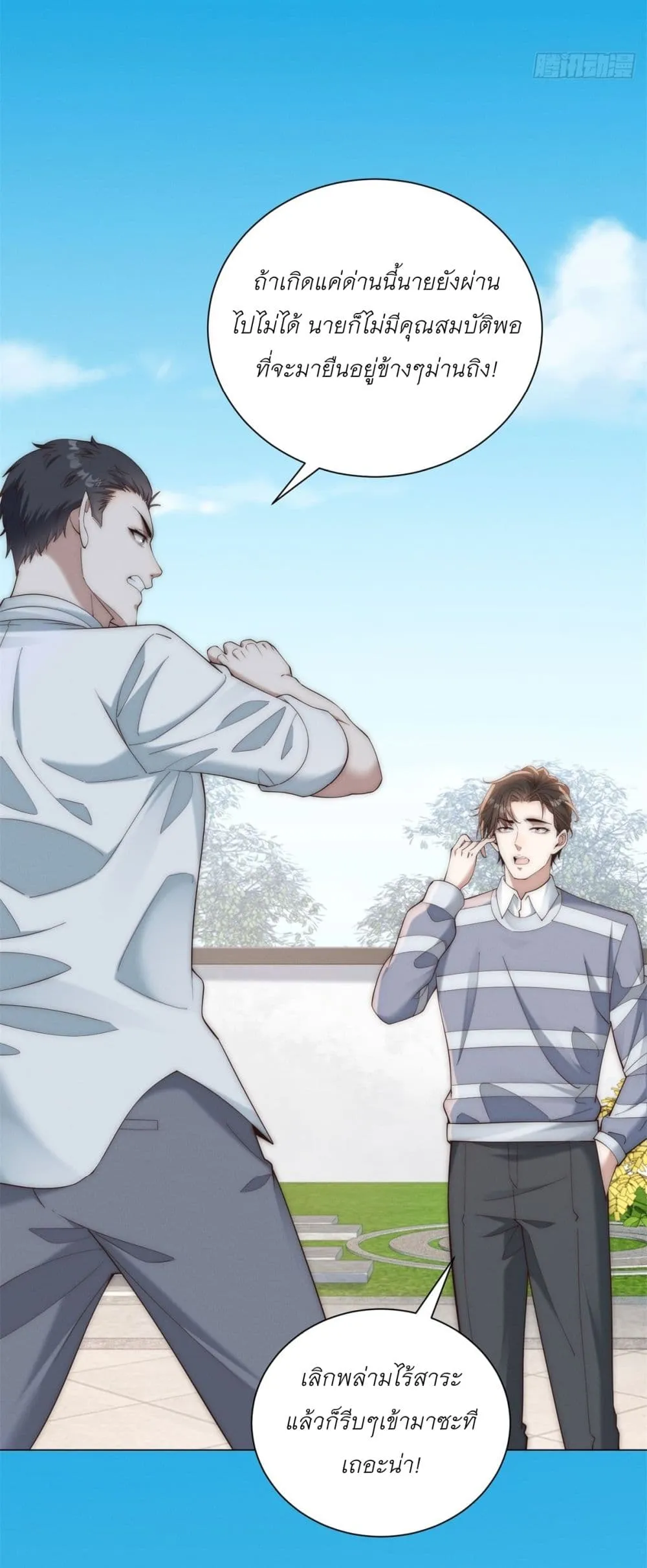 Manga-lc-com อ่านมังงะ อ่านการ์ตูน ออนไลน์ ฟรี Dominating With the Price Collapse System ตอนที่ 1 2 3 4 5 6 7 8 9 10 11 12 13 14 ฟรี ไม่มีโฆษณา Manga-lc - อ่าน มังงะ อ่าน การ์ตูน ออนไลน์ อ่านมังงะ ฟรี
