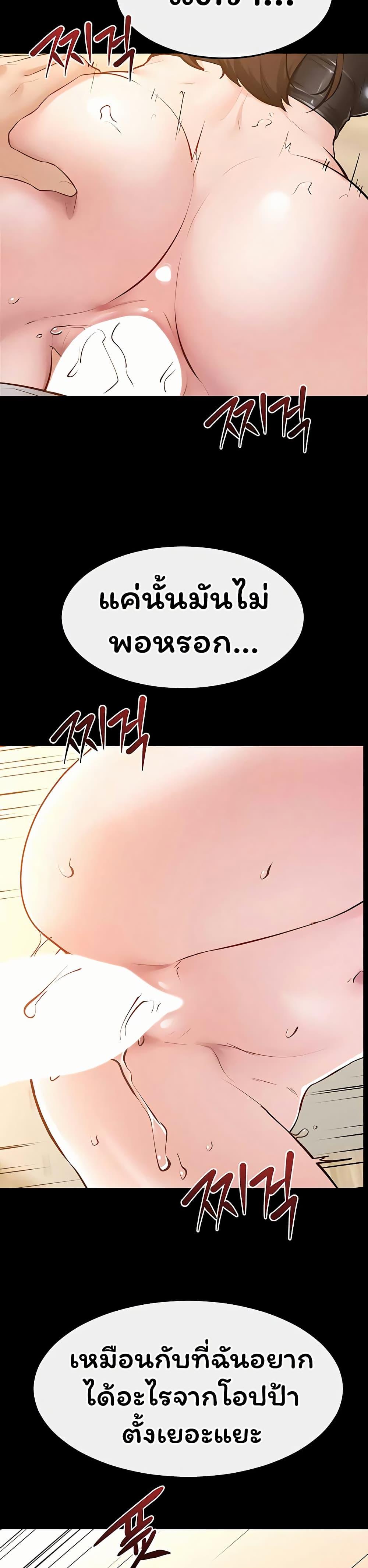 Doujin-Lc- อ่าน โดจิน มังฮวา เกาหลี ญี่ปุ่น จีน แปลไทย My New Family ตอนที่ 1 2 3 4 5 6 7 8 9 10 11 12 13 14 ฟรี ไม่มีโฆษณา อ่าน โดจิน Manhwa เกาหลี ญี่ปุ่น จีน เรามีครบ คัดมาให้เน้นๆ โดจิน 18+ รับประกันความฟินโดย  Doujin Lc