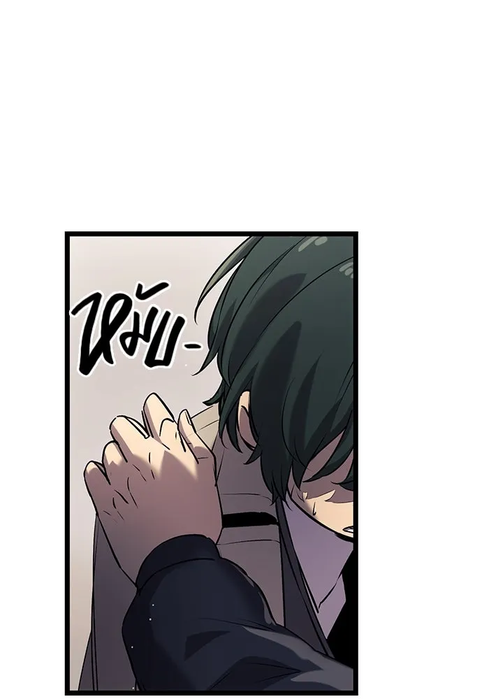 พลิกชะตาคว้าไอเทมระดับเทพ ตอนที่ 16 รูปที่ 58