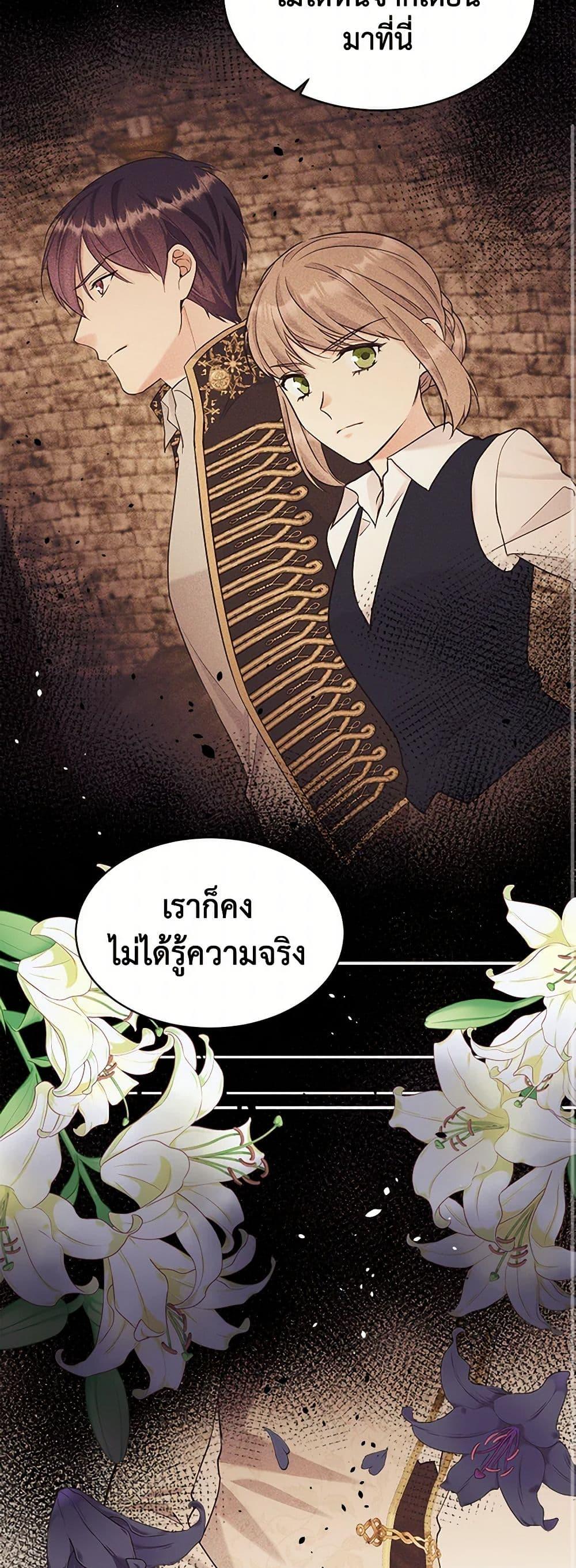Manga-lc-com อ่านมังงะ อ่านการ์ตูน ออนไลน์ ฟรี My Goal is to Live a Long ตอนที่ 1 2 3 4 5 6 7 8 9 10 11 12 13 14 ฟรี ไม่มีโฆษณา Manga-lc - อ่าน มังงะ อ่าน การ์ตูน ออนไลน์ อ่านมังงะ ฟรี