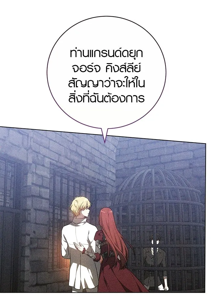 เหตุผลที่ฉันนอกใจ ตอนที่ 76 รูปที่ 38