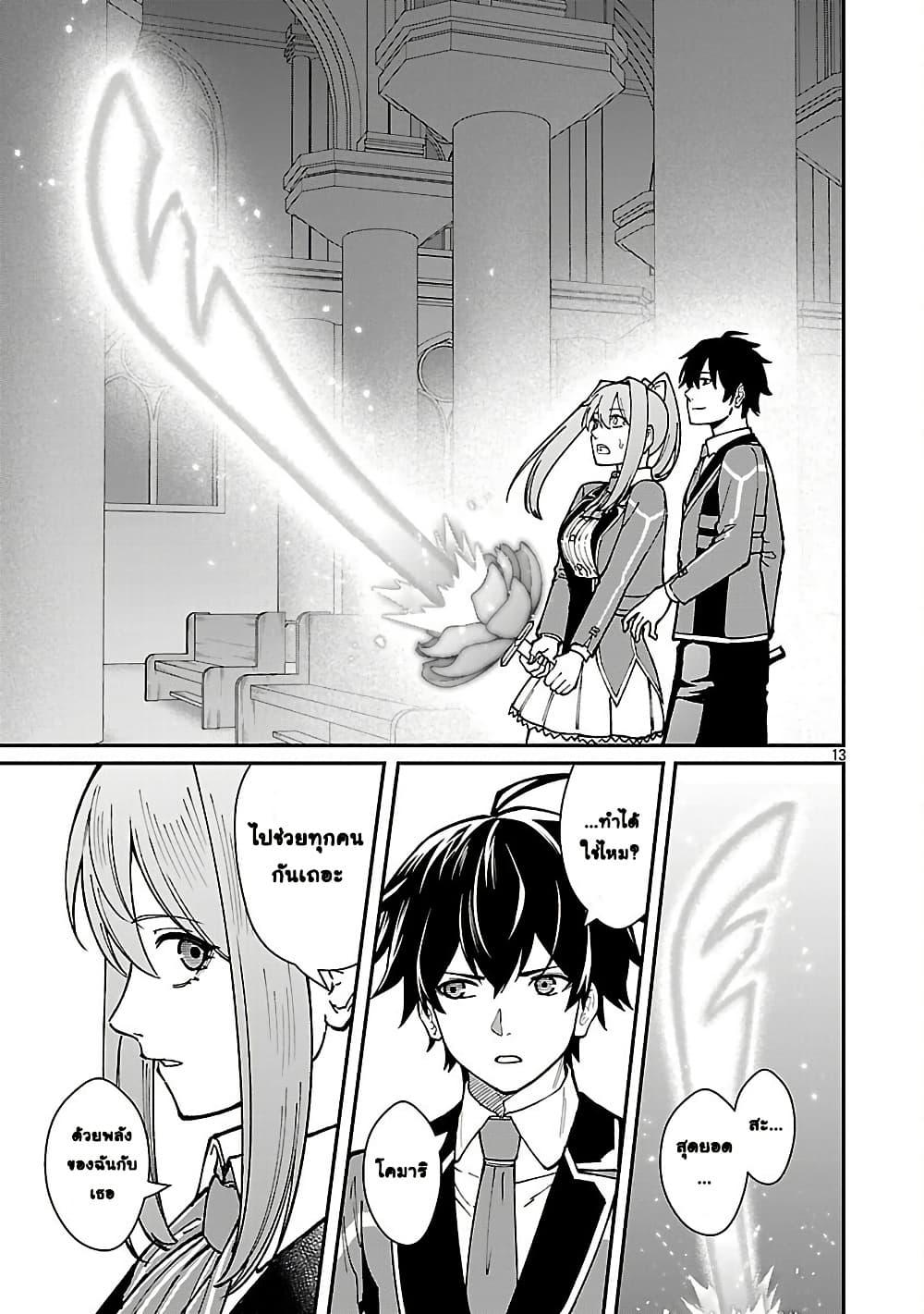 Manga-lc-com อ่านมังงะ อ่านการ์ตูน ออนไลน์ ฟรี Saikyou no Maou ni Kitaerareta Yuusha Isekai Kikanshatati no Gakuen de Musou Suru ตอนที่ 1 2 3 4 5 6 7 8 9 10 11 12 13 14 ฟรี ไม่มีโฆษณา Manga-lc - อ่าน มังงะ อ่าน การ์ตูน ออนไลน์ อ่านมังงะ ฟรี