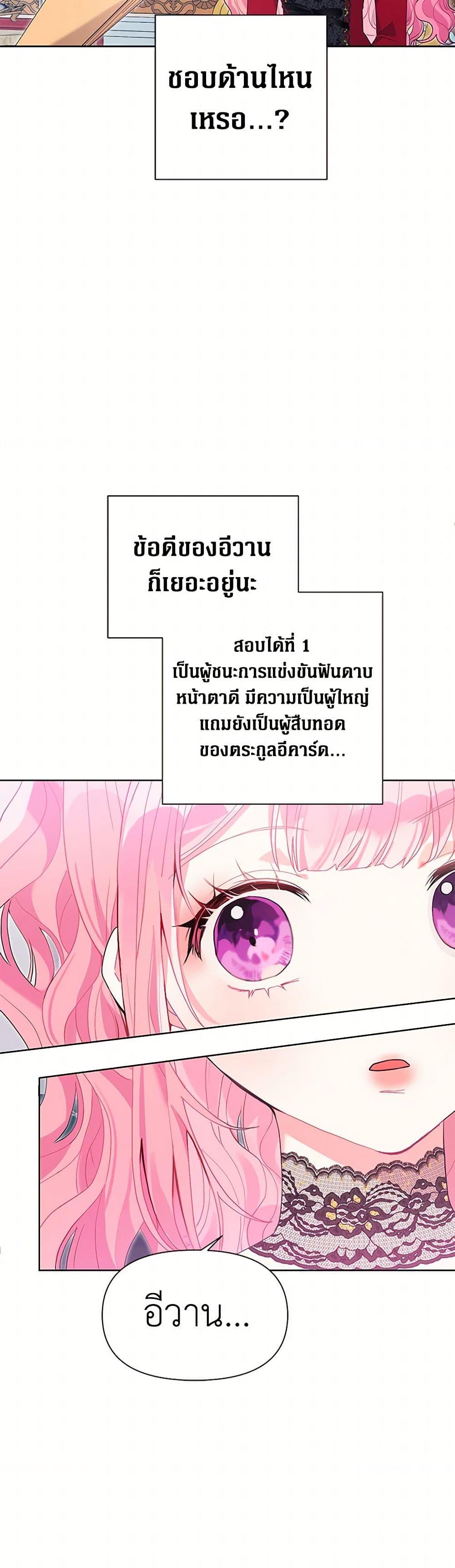 Manga-lc-com อ่านมังงะ อ่านการ์ตูน ออนไลน์ ฟรี The Archvillain’s Daughter-in-Law ตอนที่ 1 2 3 4 5 6 7 8 9 10 11 12 13 14 ฟรี ไม่มีโฆษณา Manga-lc - อ่าน มังงะ อ่าน การ์ตูน ออนไลน์ อ่านมังงะ ฟรี