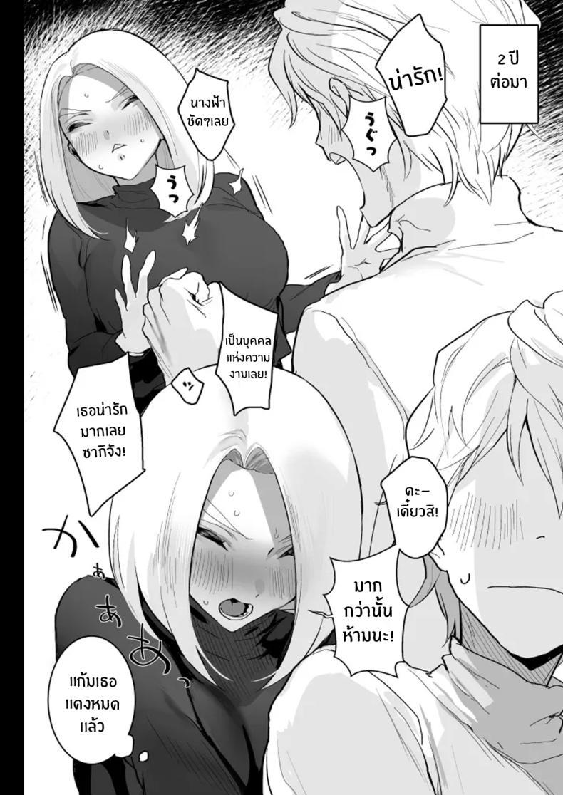 Doujin-Lc- อ่าน โดจิน มังฮวา เกาหลี ญี่ปุ่น จีน แปลไทย เเตกให้ฉันสิ [Ikumura (Iku)] Watashi ni Dashinasai Cum for Me ตอนที่ 1 2 3 4 5 6 7 8 9 10 11 12 13 14 ฟรี ไม่มีโฆษณา อ่าน โดจิน Manhwa เกาหลี ญี่ปุ่น จีน เรามีครบ คัดมาให้เน้นๆ โดจิน 18+ รับประกันความฟินโดย  Doujin Lc