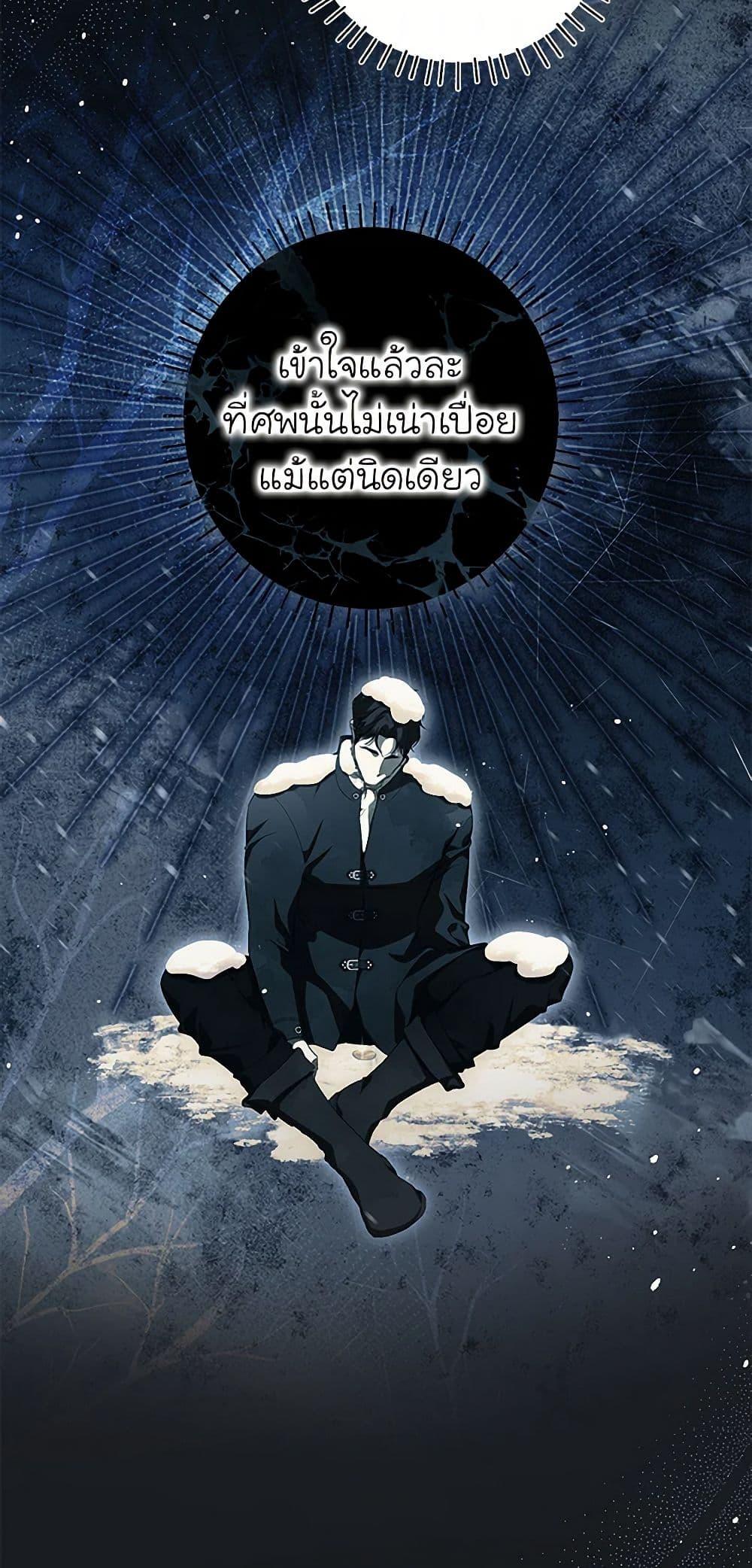 Manga-lc-com อ่านมังงะ อ่านการ์ตูน ออนไลน์ ฟรี I Think I’ve Been Possessed Somewhere ตอนที่ 1 2 3 4 5 6 7 8 9 10 11 12 13 14 ฟรี ไม่มีโฆษณา Manga-lc - อ่าน มังงะ อ่าน การ์ตูน ออนไลน์ อ่านมังงะ ฟรี