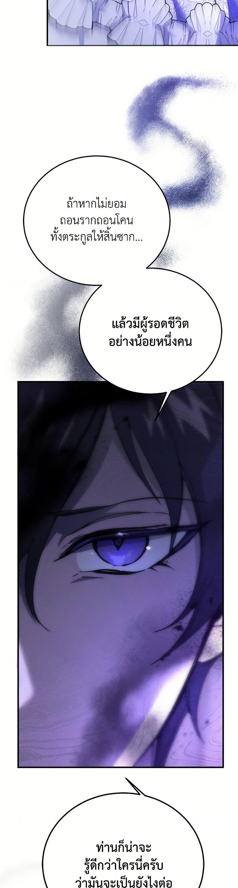 Manga-lc-com อ่านมังงะ อ่านการ์ตูน ออนไลน์ ฟรี The Devil Raises a Lady ตอนที่ 1 2 3 4 5 6 7 8 9 10 11 12 13 14 ฟรี ไม่มีโฆษณา Manga-lc - อ่าน มังงะ อ่าน การ์ตูน ออนไลน์ อ่านมังงะ ฟรี