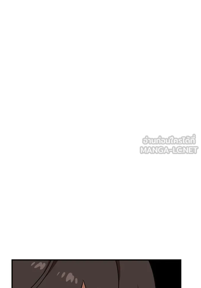 Double Click ตอนที่ 86 รูปที่ 72