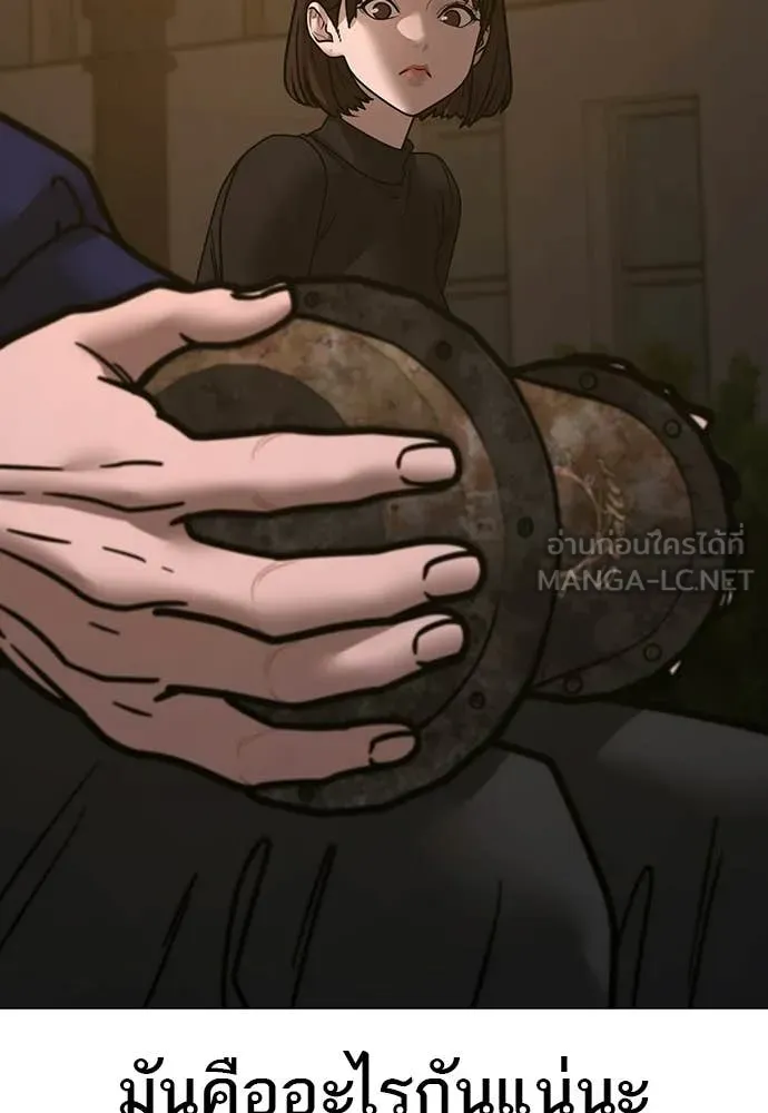 reality ตอนที่ 180 รูปที่ 197