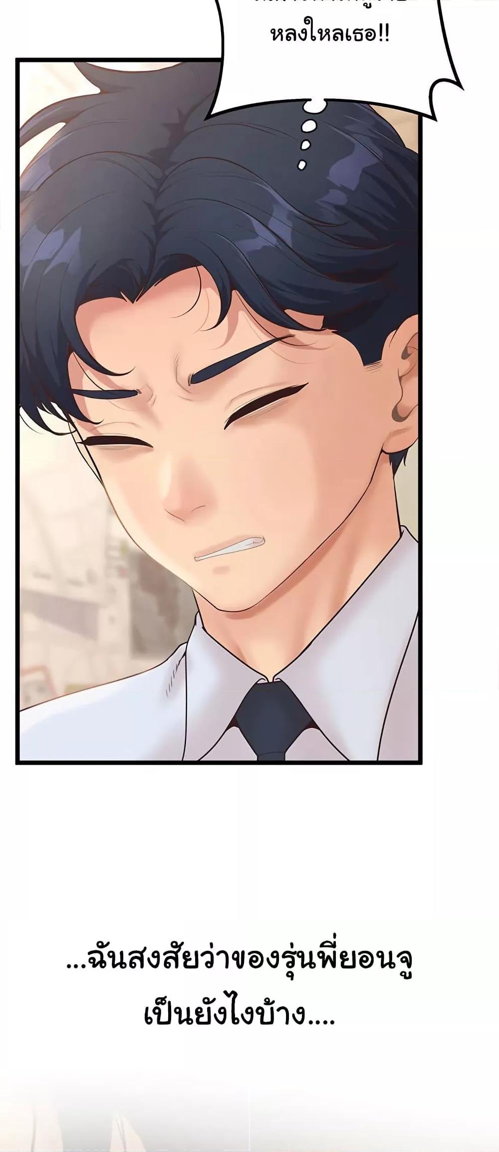 Doujin-Lc- อ่าน โดจิน มังฮวา เกาหลี ญี่ปุ่น จีน แปลไทย Workplace Relationship Management ตอนที่ 1 2 3 4 5 6 7 8 9 10 11 12 13 14 ฟรี ไม่มีโฆษณา อ่าน โดจิน Manhwa เกาหลี ญี่ปุ่น จีน เรามีครบ คัดมาให้เน้นๆ โดจิน 18+ รับประกันความฟินโดย  Doujin Lc