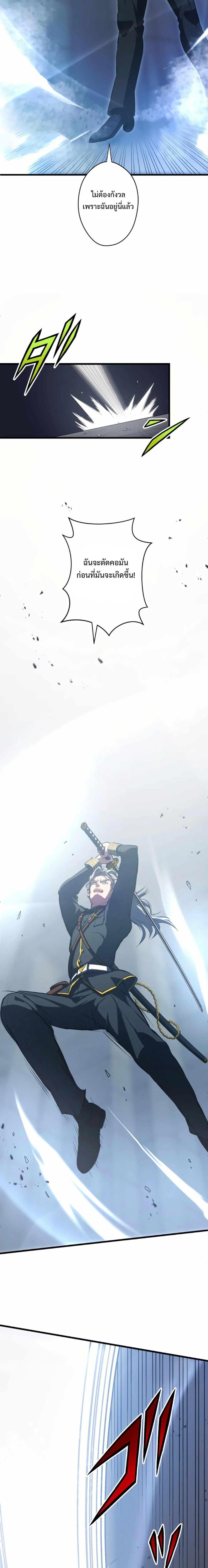 Manga-lc-com อ่านมังงะ อ่านการ์ตูน ออนไลน์ ฟรี From Earth’s Weakest to the Universe’s Strongest ตอนที่ 1 2 3 4 5 6 7 8 9 10 11 12 13 14 ฟรี ไม่มีโฆษณา Manga-lc - อ่าน มังงะ อ่าน การ์ตูน ออนไลน์ อ่านมังงะ ฟรี