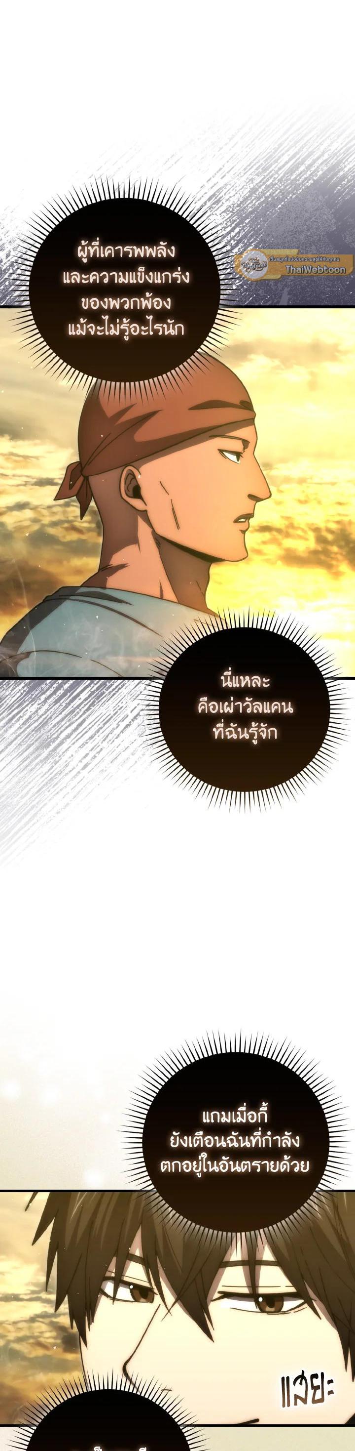Manga-lc-com อ่านมังงะ อ่านการ์ตูน ออนไลน์ ฟรี The Demon King Levels Up ตอนที่ 1 2 3 4 5 6 7 8 9 10 11 12 13 14 ฟรี ไม่มีโฆษณา Manga-lc - อ่าน มังงะ อ่าน การ์ตูน ออนไลน์ อ่านมังงะ ฟรี