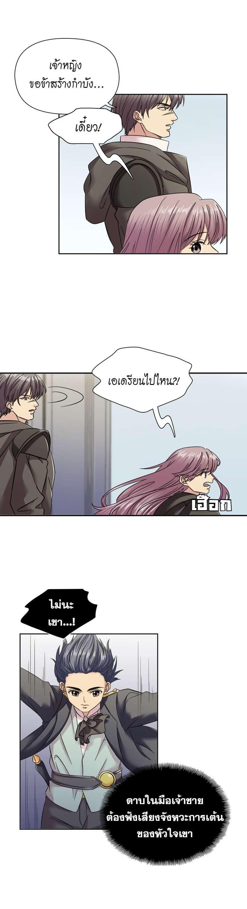 Manga-lc-com อ่านมังงะ อ่านการ์ตูน ออนไลน์ ฟรี I was Reborn as the Villainess’ Father and I Need XXX to Survive! ตอนที่ 1 2 3 4 5 6 7 8 9 10 11 12 13 14 ฟรี ไม่มีโฆษณา Manga-lc - อ่าน มังงะ อ่าน การ์ตูน ออนไลน์ อ่านมังงะ ฟรี