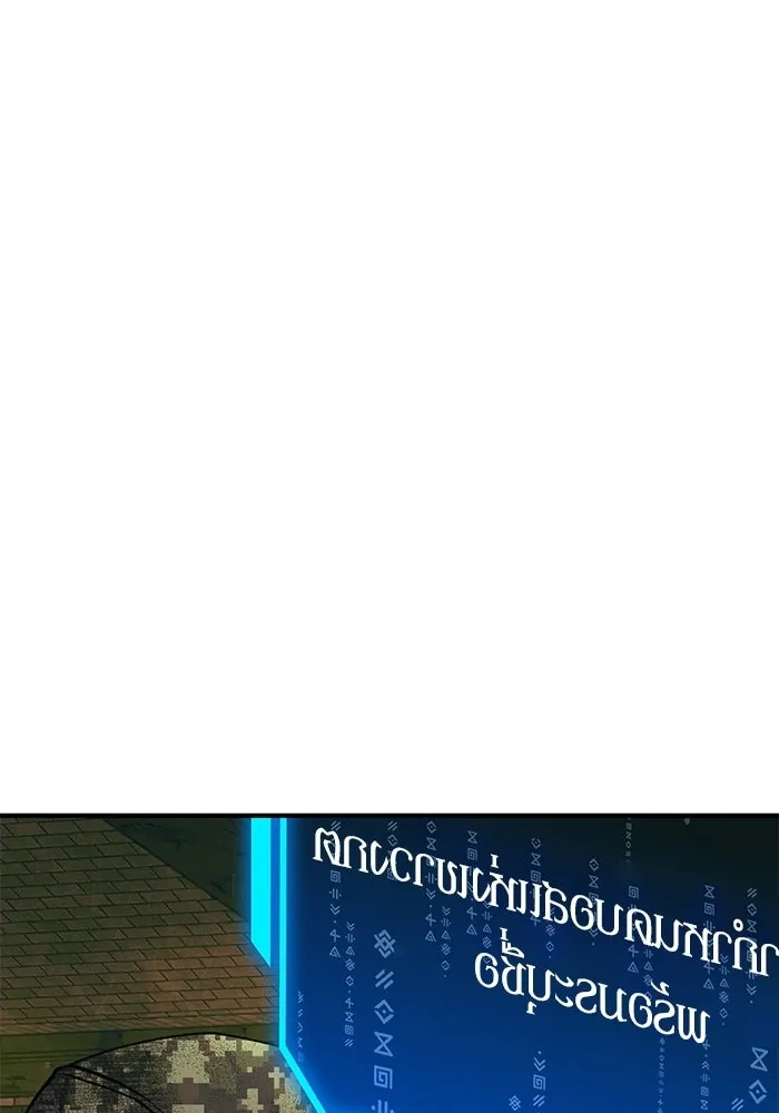 นักออกแบบเขาวงกตระดับชาติ ตอนที่ 13 รูปที่ 136