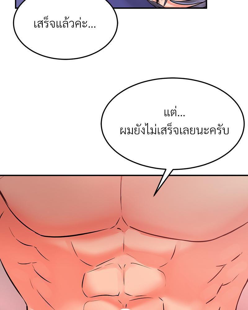 Doujin-Lc- อ่าน โดจิน มังฮวา เกาหลี ญี่ปุ่น จีน แปลไทย My Pillow Business Begins ตอนที่ 1 2 3 4 5 6 7 8 9 10 11 12 13 14 ฟรี ไม่มีโฆษณา อ่าน โดจิน Manhwa เกาหลี ญี่ปุ่น จีน เรามีครบ คัดมาให้เน้นๆ โดจิน 18+ รับประกันความฟินโดย  Doujin Lc