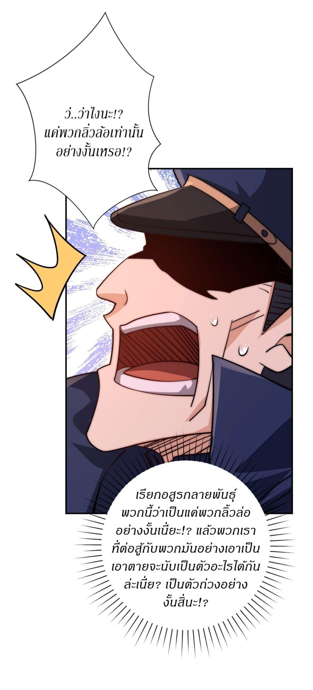 Manga-lc-com อ่านมังงะ อ่านการ์ตูน ออนไลน์ ฟรี After Being Reincarnated, I Will Reach the Top With My Divergent Cheats ตอนที่ 1 2 3 4 5 6 7 8 9 10 11 12 13 14 ฟรี ไม่มีโฆษณา Manga-lc - อ่าน มังงะ อ่าน การ์ตูน ออนไลน์ อ่านมังงะ ฟรี