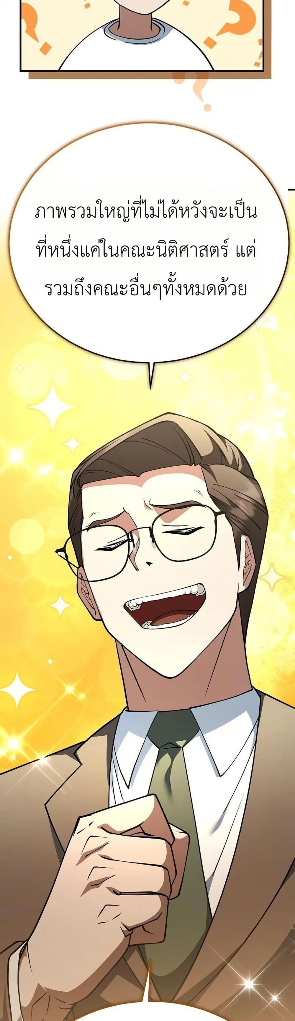 Manga-lc-com อ่านมังงะ อ่านการ์ตูน ออนไลน์ ฟรี Chairman Who Wants to Live a Life of Leisure ตอนที่ 1 2 3 4 5 6 7 8 9 10 11 12 13 14 ฟรี ไม่มีโฆษณา Manga-lc - อ่าน มังงะ อ่าน การ์ตูน ออนไลน์ อ่านมังงะ ฟรี