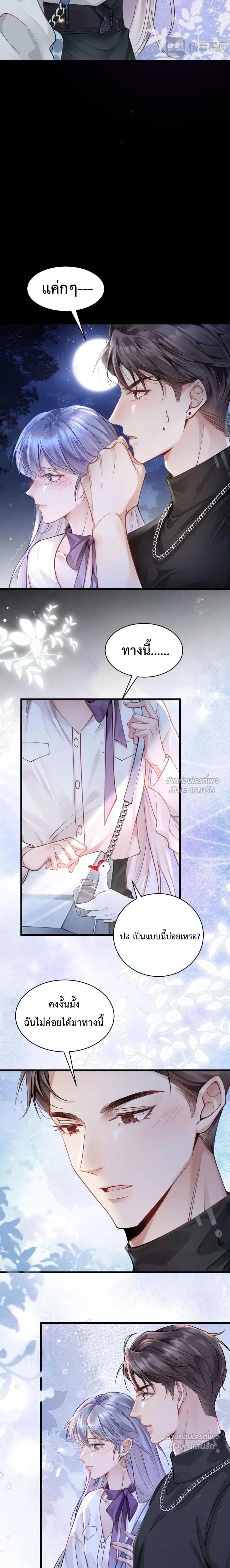 Manga-lc-com อ่านมังงะ อ่านการ์ตูน ออนไลน์ ฟรี TheLittleSecr ตอนที่ 1 2 3 4 5 6 7 8 9 10 11 12 13 14 ฟรี ไม่มีโฆษณา Manga-lc - อ่าน มังงะ อ่าน การ์ตูน ออนไลน์ อ่านมังงะ ฟรี