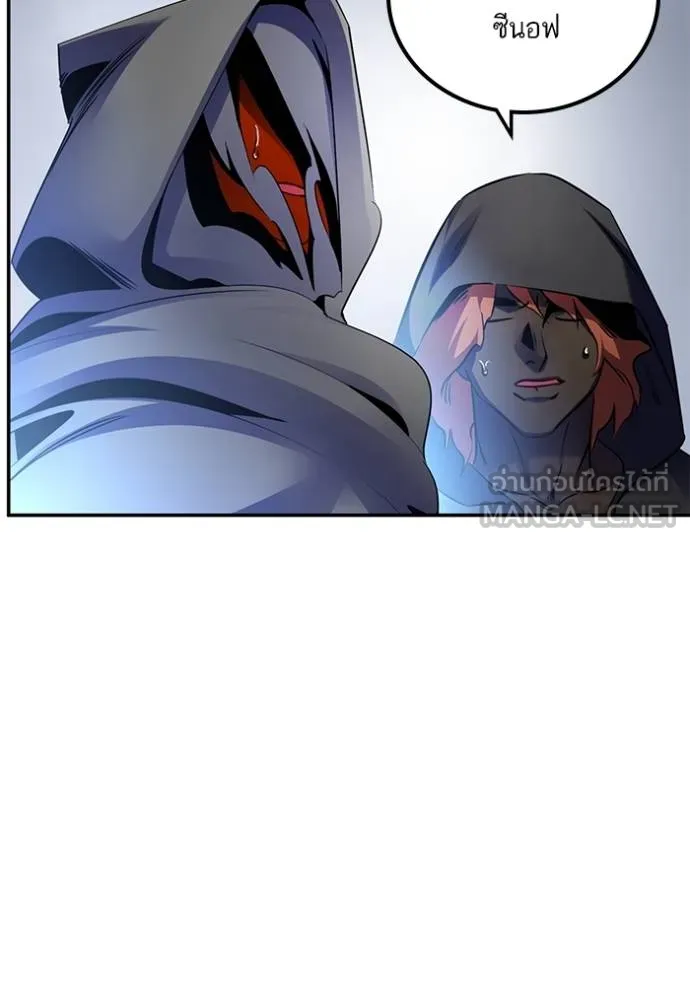 Return to Player ตอนที่ 177 รูปที่ 102