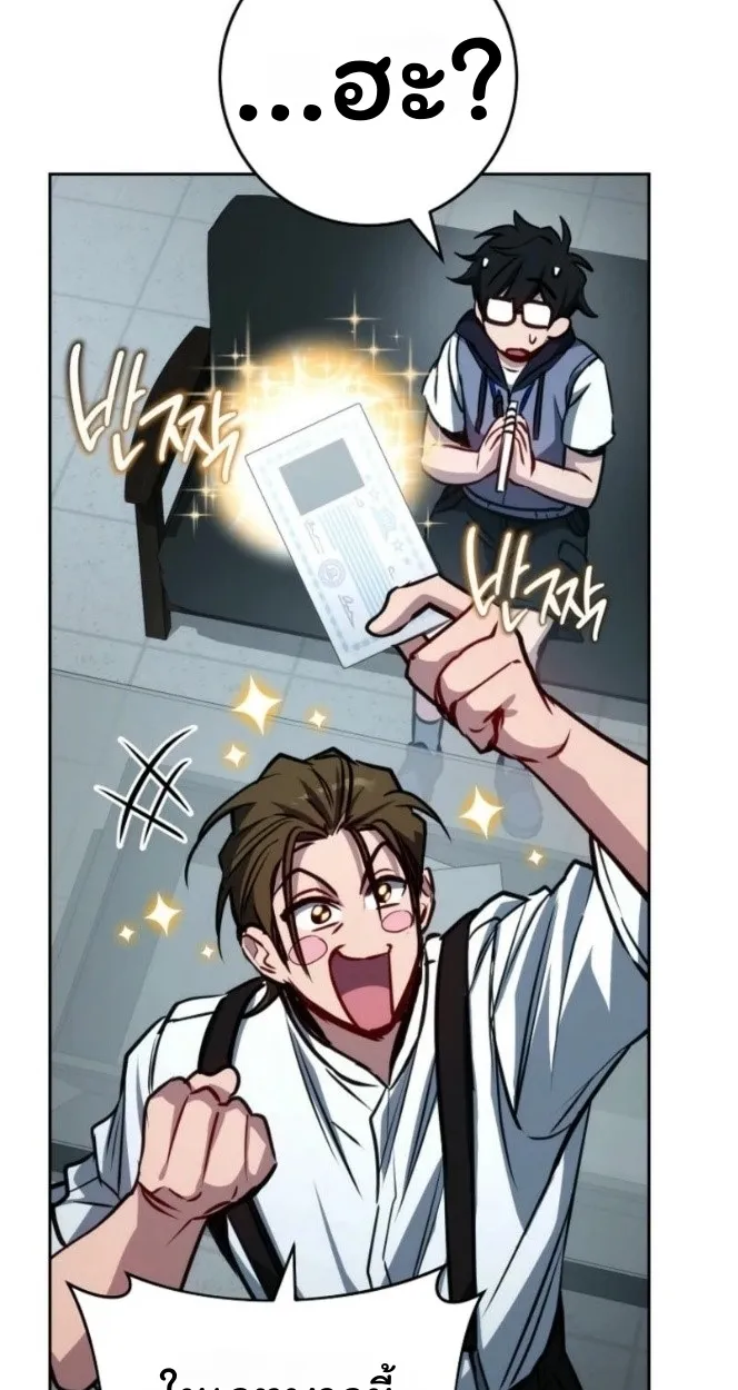 The Top Ranker_s Aspiring Writer Life Manual ท_อปแรงค_ฮ_นเตอร_อยากจะเป_นน_กเข_ยน ตอนที่ ตอนที่ 12 รูปที่ 67