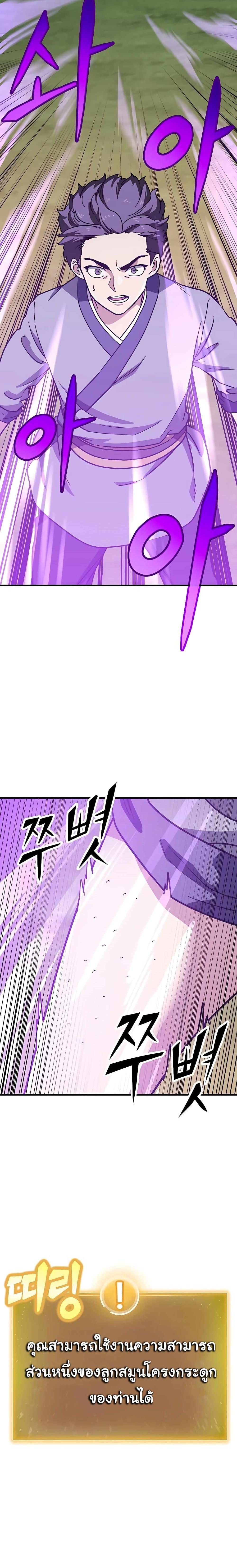 Manga-lc-com อ่านมังงะ อ่านการ์ตูน ออนไลน์ ฟรี Skeleton Warrior ตอนที่ 1 2 3 4 5 6 7 8 9 10 11 12 13 14 ฟรี ไม่มีโฆษณา Manga-lc - อ่าน มังงะ อ่าน การ์ตูน ออนไลน์ อ่านมังงะ ฟรี