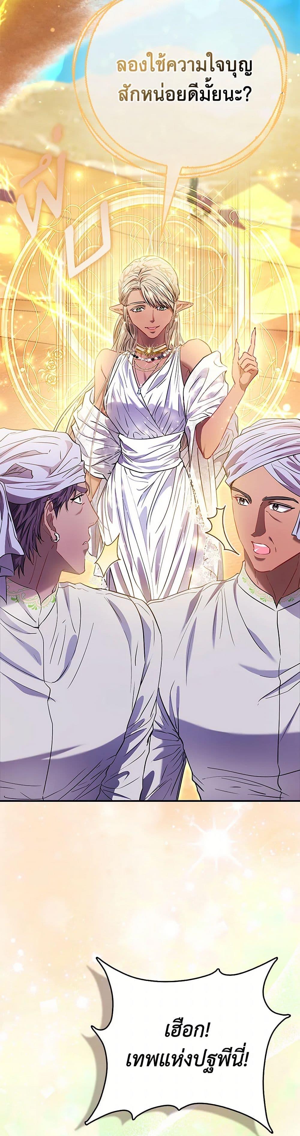 Manga-lc-com อ่านมังงะ อ่านการ์ตูน ออนไลน์ ฟรี I’m the Princess of All ตอนที่ 1 2 3 4 5 6 7 8 9 10 11 12 13 14 ฟรี ไม่มีโฆษณา Manga-lc - อ่าน มังงะ อ่าน การ์ตูน ออนไลน์ อ่านมังงะ ฟรี