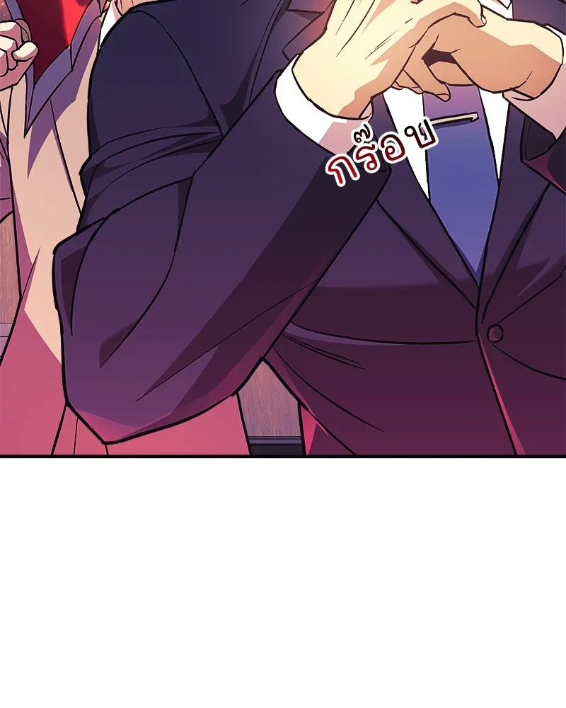 สัปดาห์นี้งดอัปตอนใหม่ ตอนที่ 59 รูปที่ 134